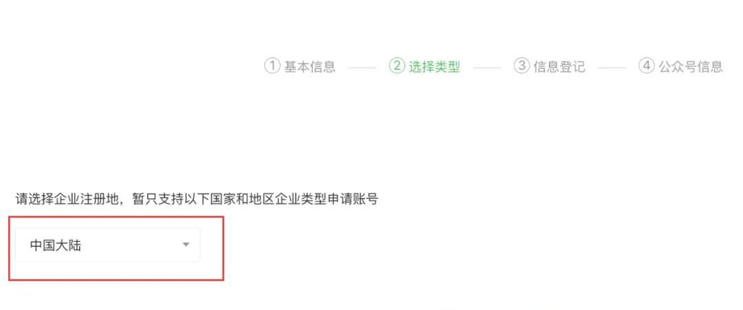微信公众号注册保姆级教程，每个人都应该有一个属于自己的公众号