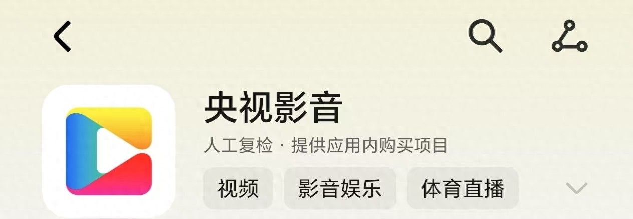 老幼皆宜，一款良心又免费的视频APP - 宋马