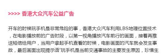 微信文章不懂排版？看这！