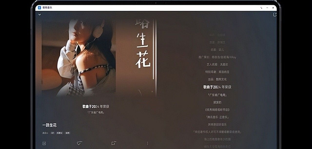 宅家追剧爽翻了、鸿蒙电脑成了我的暑期最佳观影搭子！