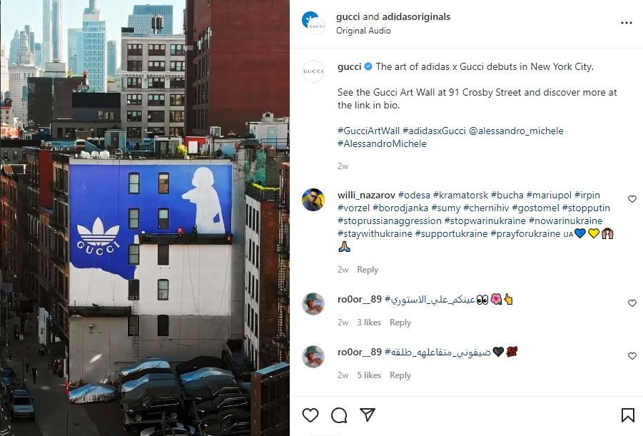 实现流量共享!海外运营们快来看看Instagram这个新功能