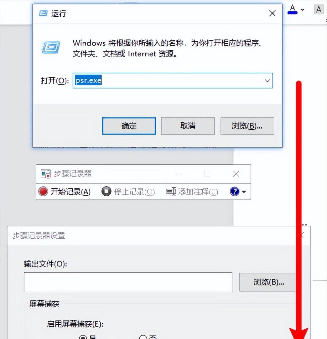 抖音怎么录屏保存？网页录屏和直播内容录制屏幕工具软件推荐