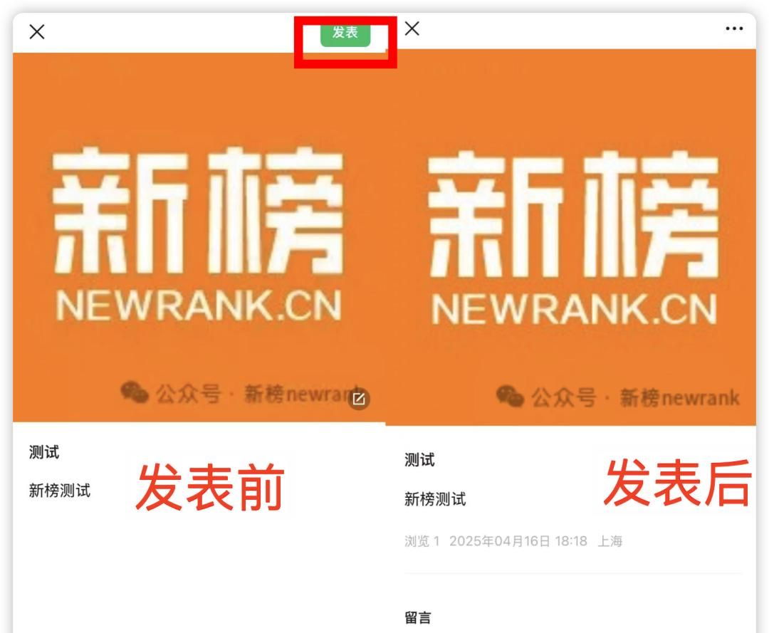 微信大改版，个人微信可直接发公众号，短内容将井喷式爆发？