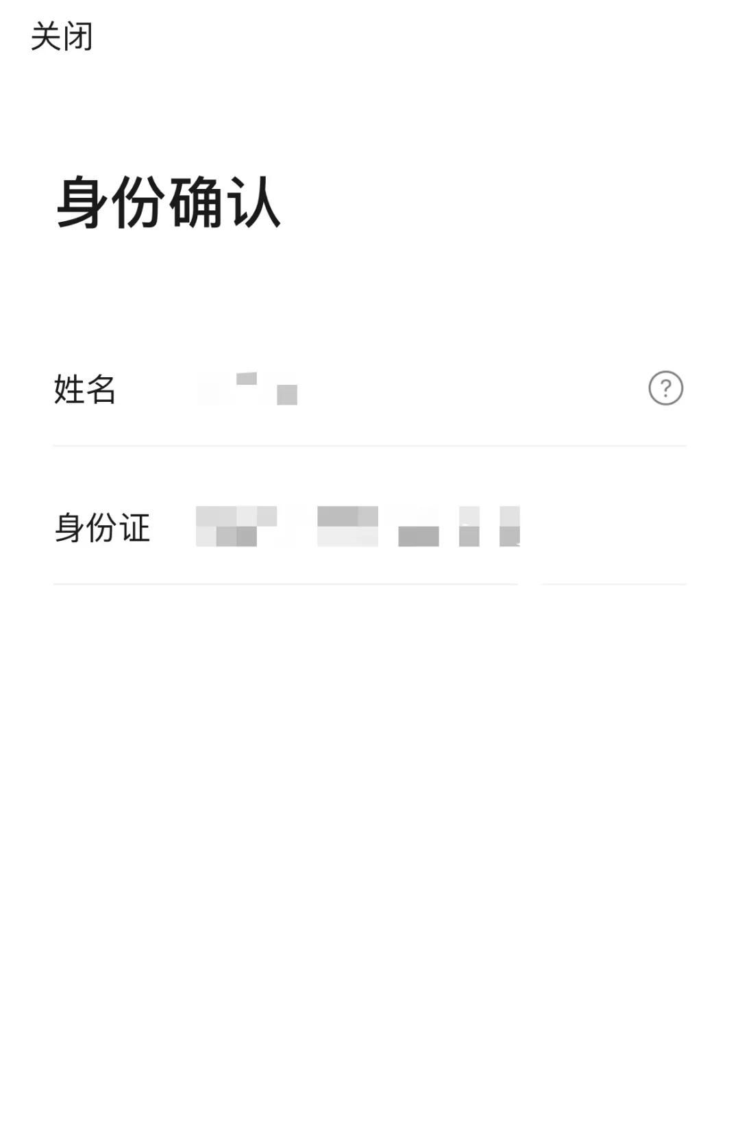 微信公众号注册保姆级教程，每个人都应该有一个属于自己的公众号