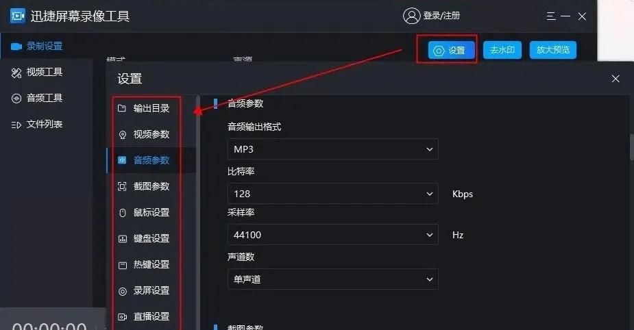 直播推流是什么意思?短视频运营必定要知道的两款工具!