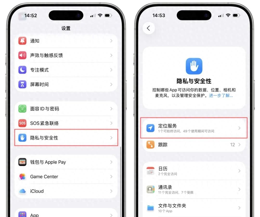 无需定位，这样就能查看他人 iPhone 常去的位置 - 宋马