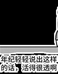 “ 整活 ”直播间又出新花样，一个比一个炸裂！ - 宋马