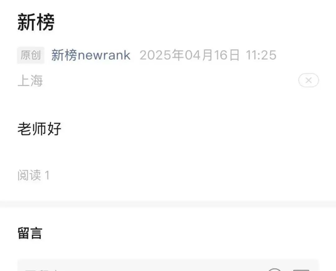 微信大改版，个人微信可直接发公众号，短内容将井喷式爆发？