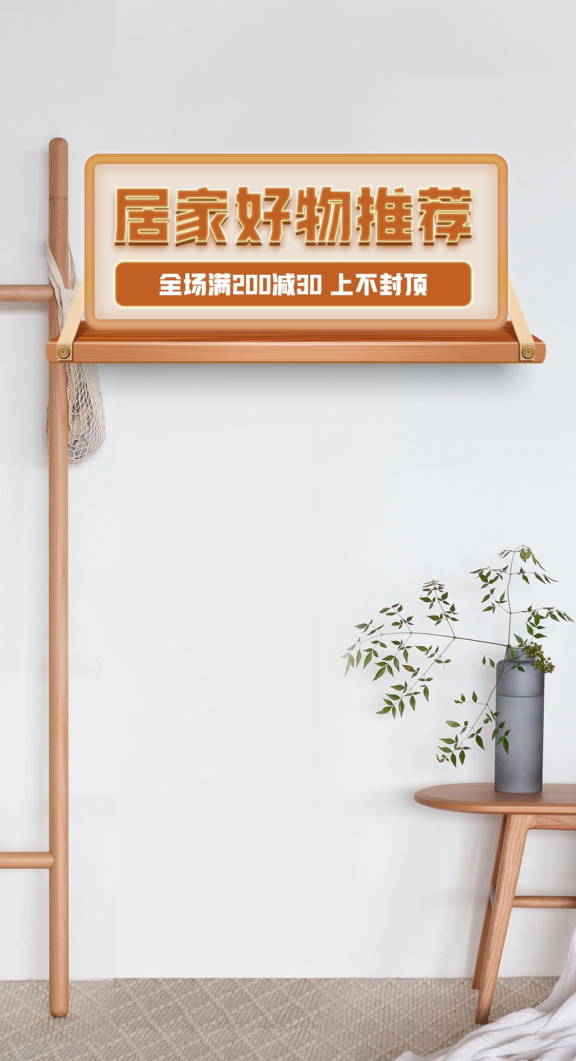 最强最全直播背景素材模版大集合