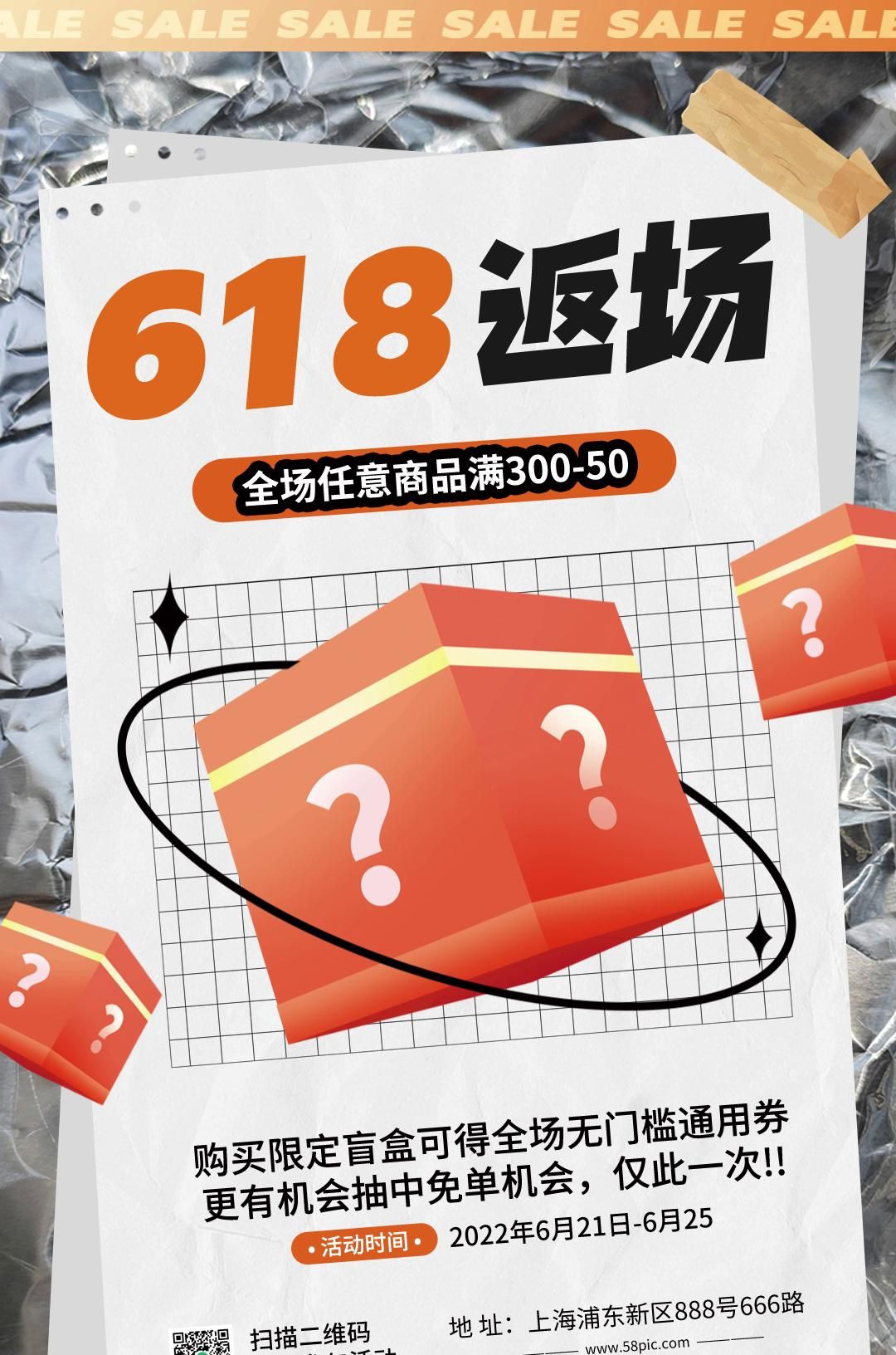 最强最全直播背景素材模版大集合