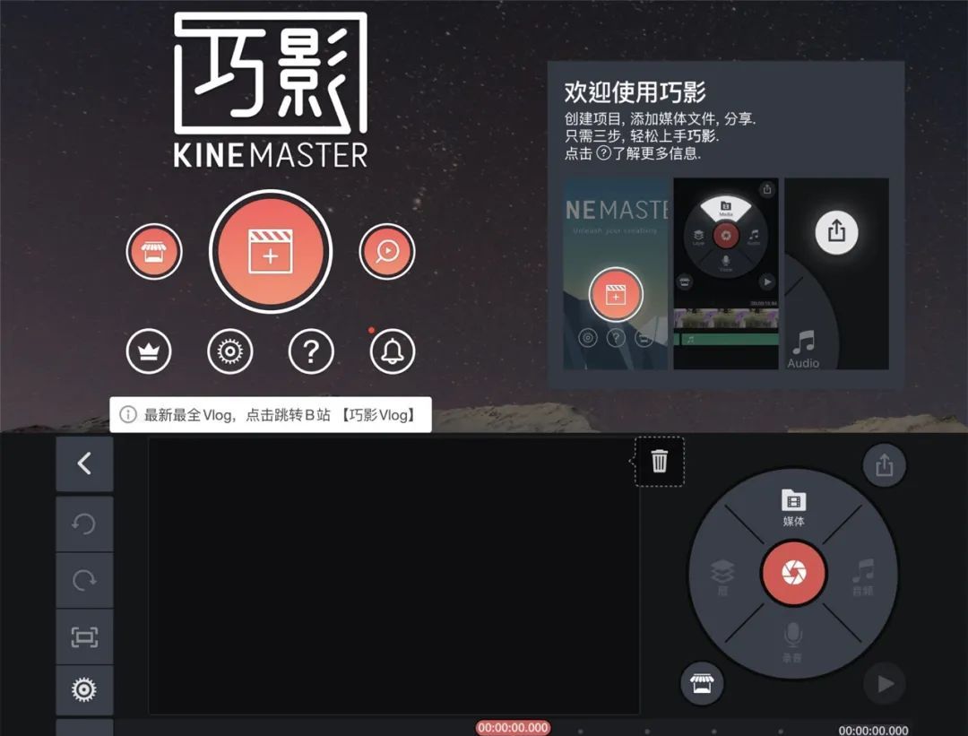 职场实用工具｜给你的职场工具箱加货了