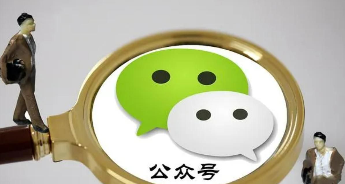 2023年微信开始收费了，新增“3项收费功能”，许多人都不知道！