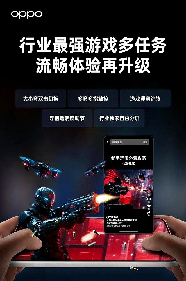 ColorOS 15新功能开启推送，网友：必须夸