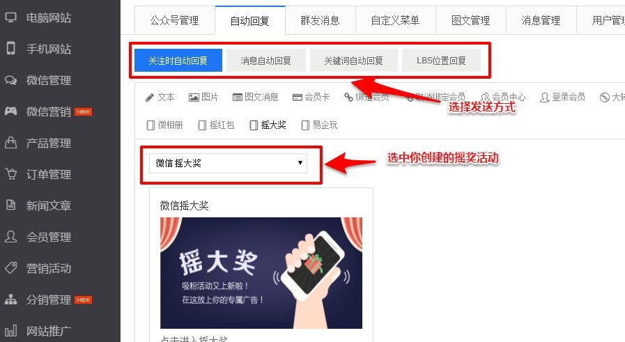 带你揭开微信抽奖的神秘面纱，过程让你意想不到！