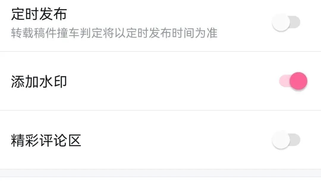 副业收入307元，今天聊聊b站怎么变现