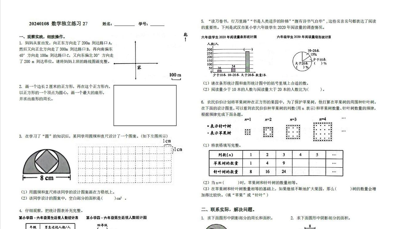 为了娃，自己开发A3试卷自动裁剪成A4可直接打印PDF工具