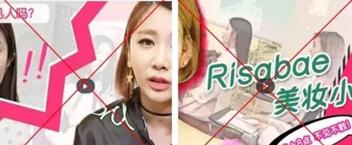 解剖淘宝直播平台规则