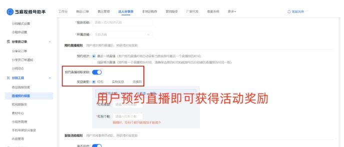 视频号直播引流难题破解，一招锁定精准客源的实战策略