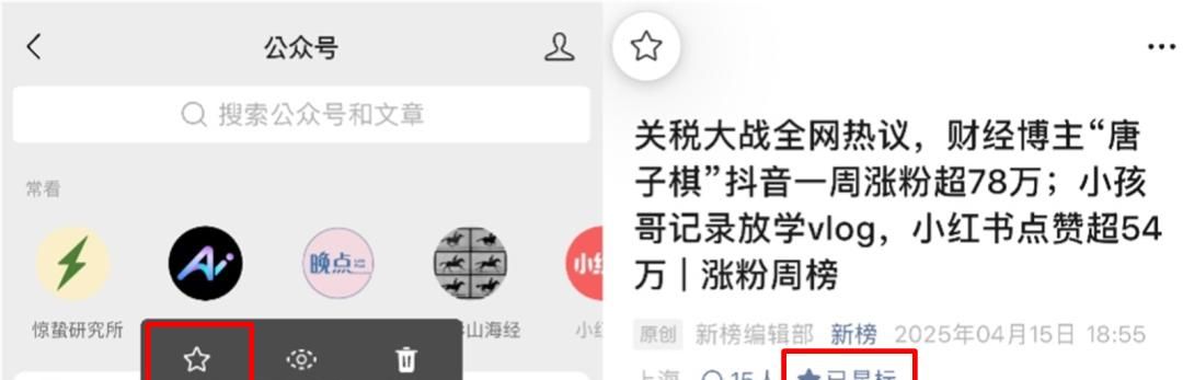 微信大改版，个人微信可直接发公众号，短内容将井喷式爆发？