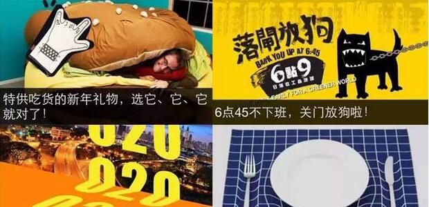 微信文章不懂排版？看这！