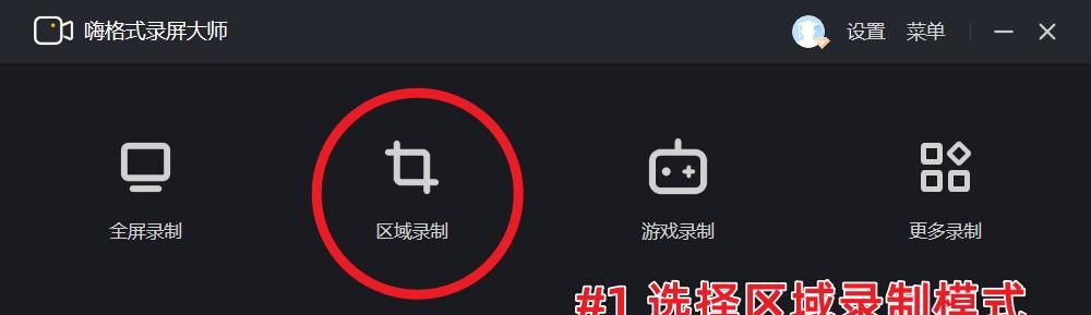 抖音怎么录屏保存？网页录屏和直播内容录制屏幕工具软件推荐
