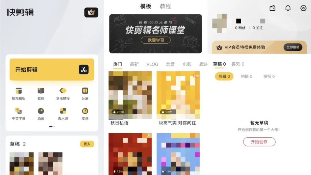 职场实用工具｜给你的职场工具箱加货了