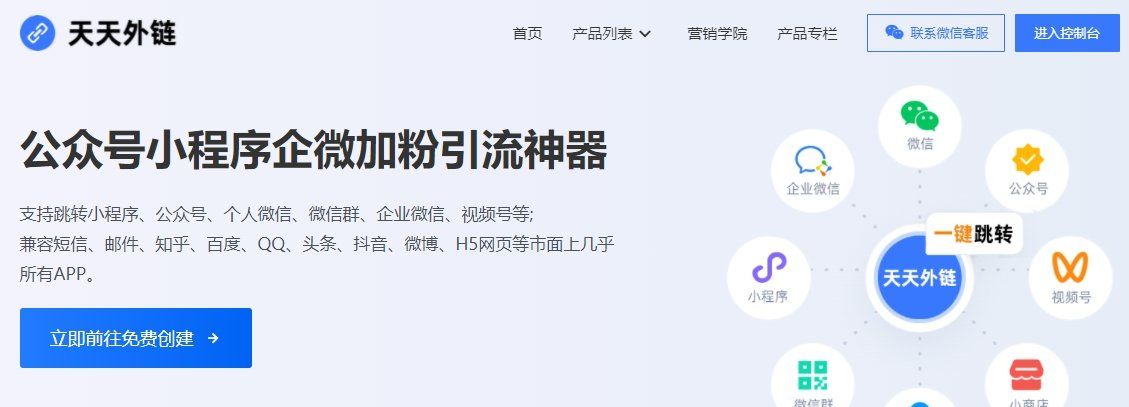qq聊天跳转微信视频号主页/视频号视频/视频号直播怎么操作？