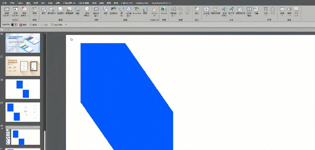 到底是谁的PPT还在用这种黑乎乎的阴影啊~