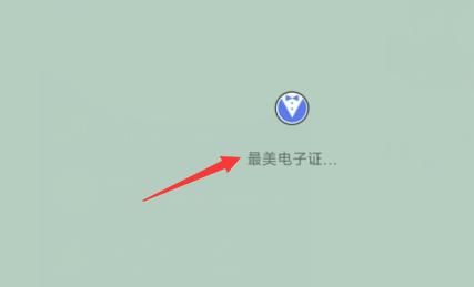 照片背景底色如何更改?一分钟就能教会你