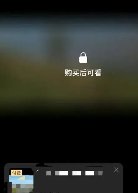 抖音之后,视频号也准备收费了