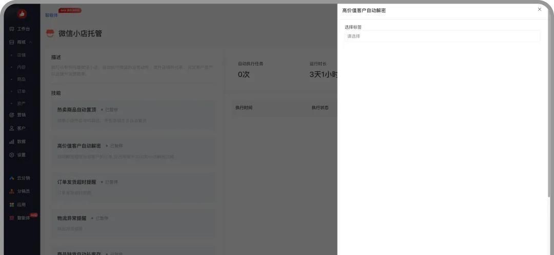 微信、淘宝、抖音、美团「送礼物」的操作方法，营销指南