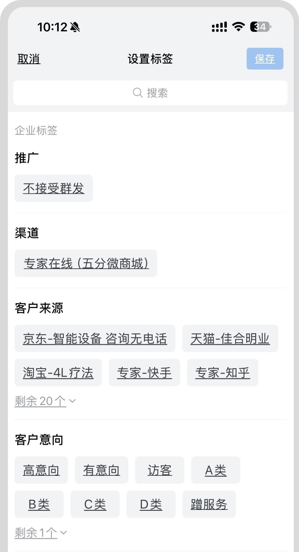 微信、淘宝、抖音、美团「送礼物」的操作方法，营销指南