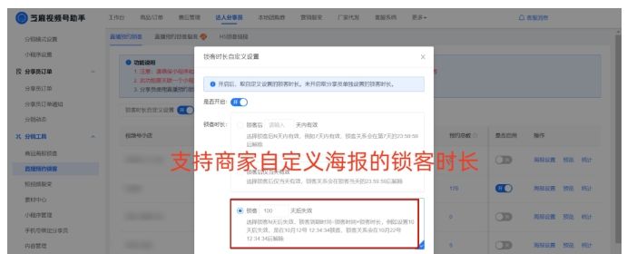视频号直播引流难题破解，一招锁定精准客源的实战策略