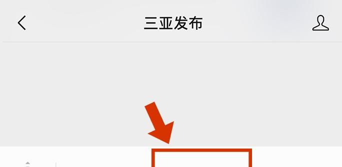 亚特兰蒂斯海景房免费送！三亚发布宠粉福利来啦→