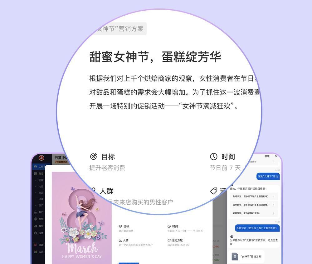 微信、淘宝、抖音、美团「送礼物」的操作方法，营销指南