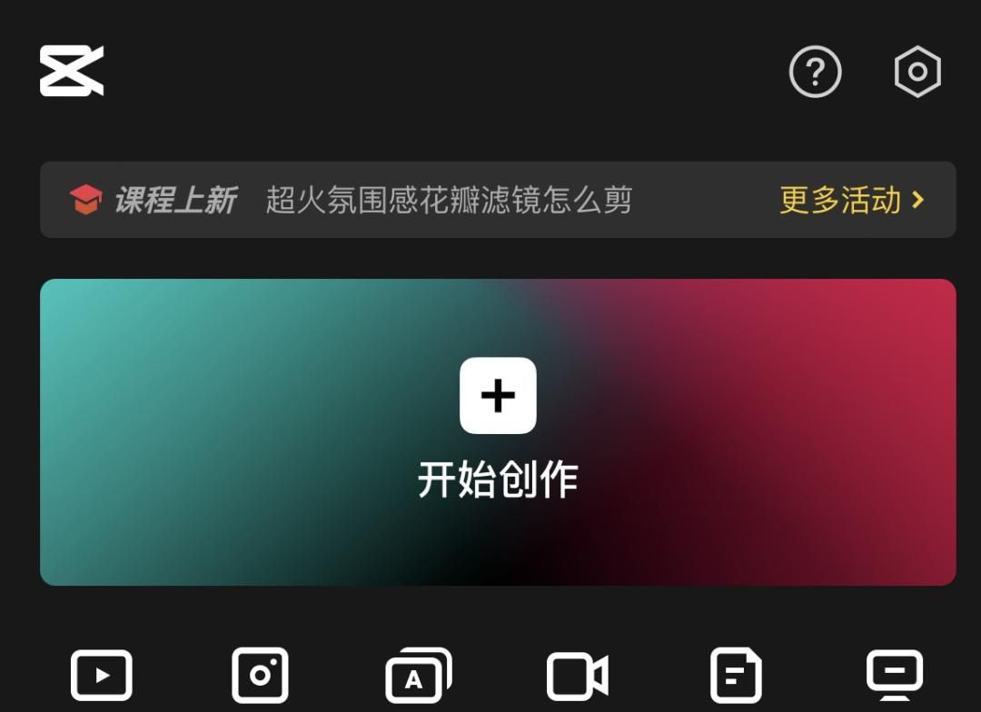 职场实用工具｜给你的职场工具箱加货了