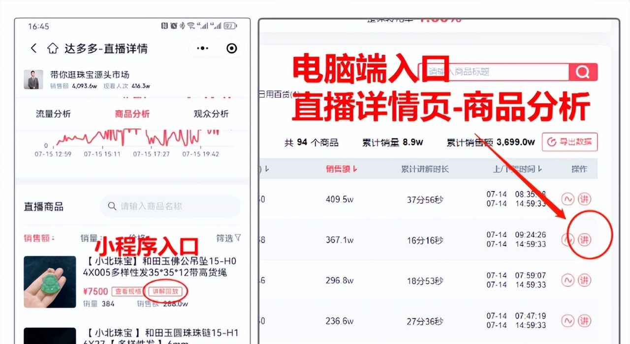怎么看主播直播回放