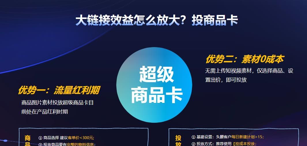 学会做场记，活该挣钱—直播运营捞钱必修