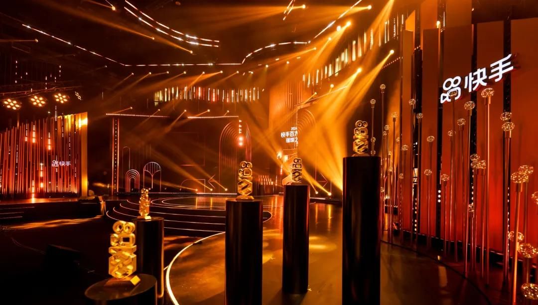 透过“百大主播”，看快手直播2024年的“变与不变”