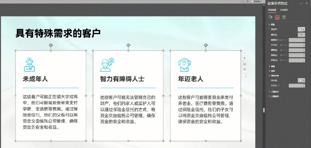 到底是谁的PPT还在用这种黑乎乎的阴影啊~