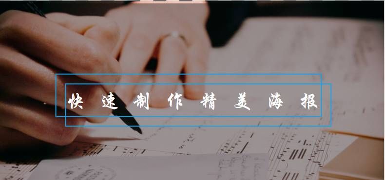 从此告别PS