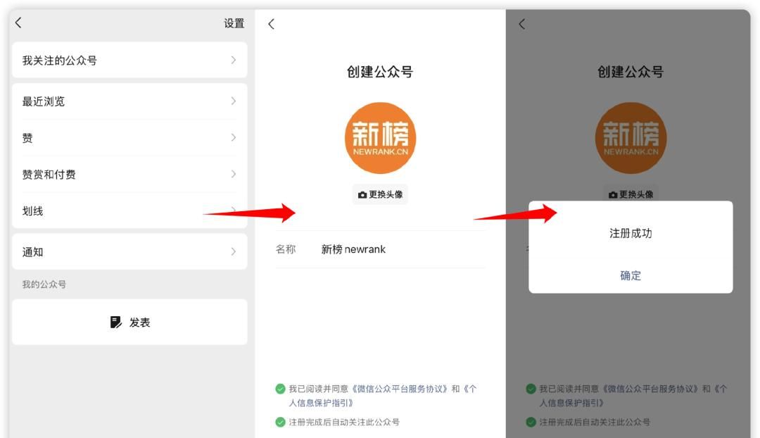 微信大改版，个人微信可直接发公众号，短内容将井喷式爆发？