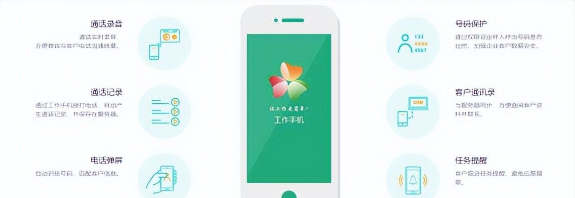 可监控通话和微信的系统有哪些？最新工作手机系统盘点来啦！