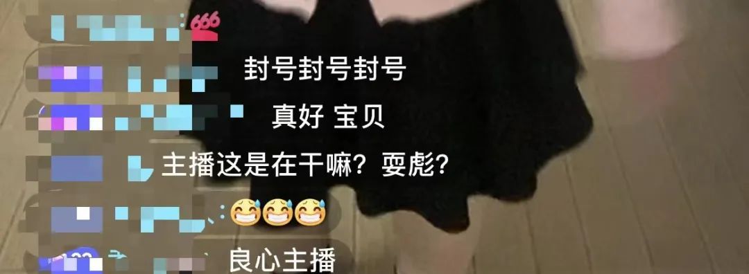 “ 整活 ”直播间又出新花样，一个比一个炸裂！