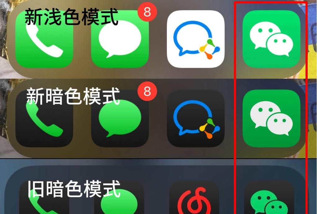 微信大改版，个人微信可直接发公众号，短内容将井喷式爆发？