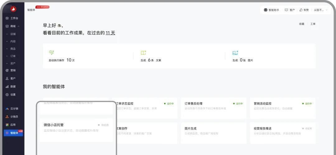 微信、淘宝、抖音、美团「送礼物」的操作方法，营销指南