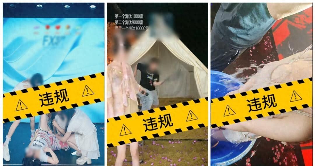 微信严打低俗直播违规主播穿露脐装或做危险动作会被封号！ - 宋马