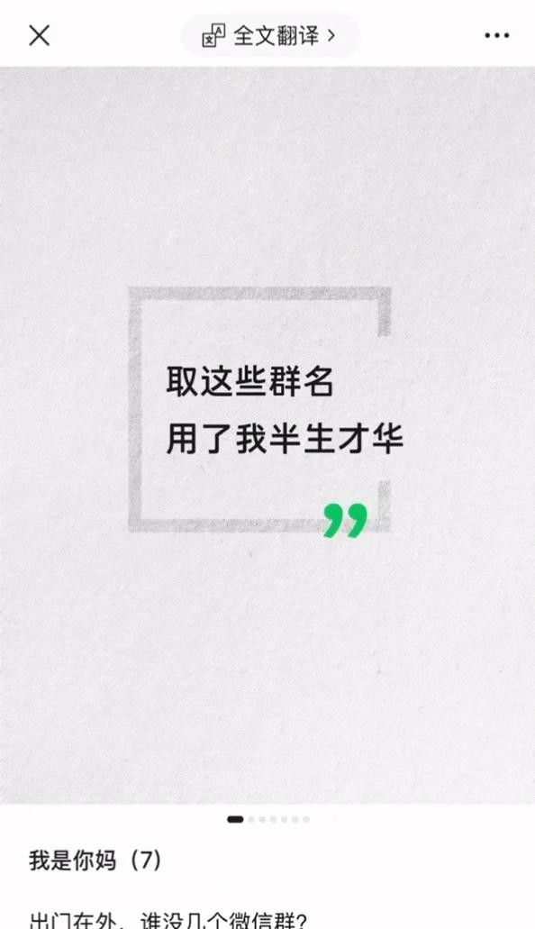 微信又有新功能！网友：好实用