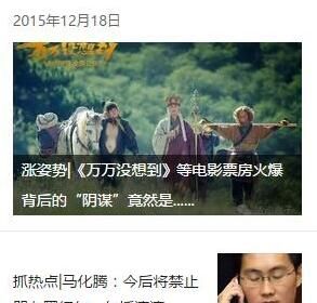 微信文章不懂排版？看这！