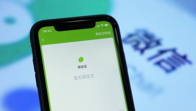 2023年微信开始收费了，新增“3项收费功能”，许多人都不知道！